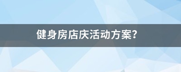 篮球训练脚步垫子_2